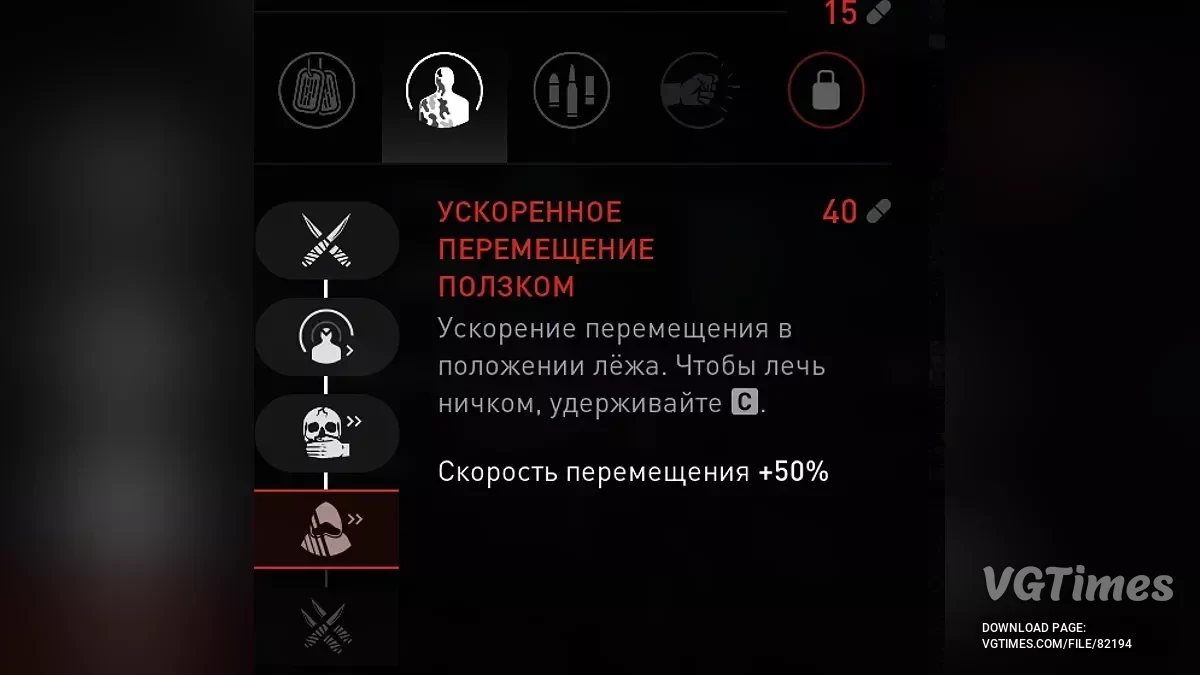 The Last of Us Part 2 Remastered — После битвы Эбби с крысиным королем