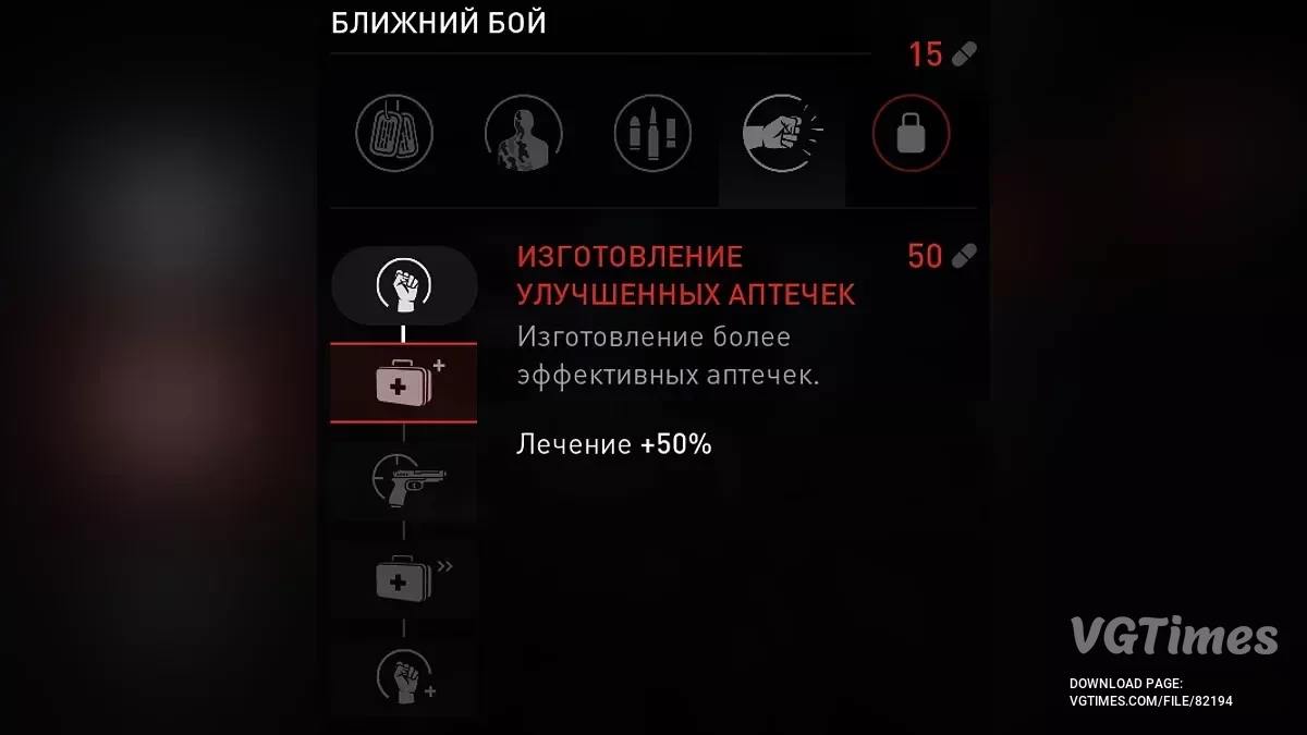 The Last of Us Part 2 Remastered — После битвы Эбби с крысиным королем