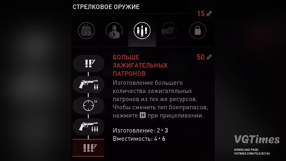 The Last of Us Part 2 Remastered — После битвы Эбби с крысиным королем