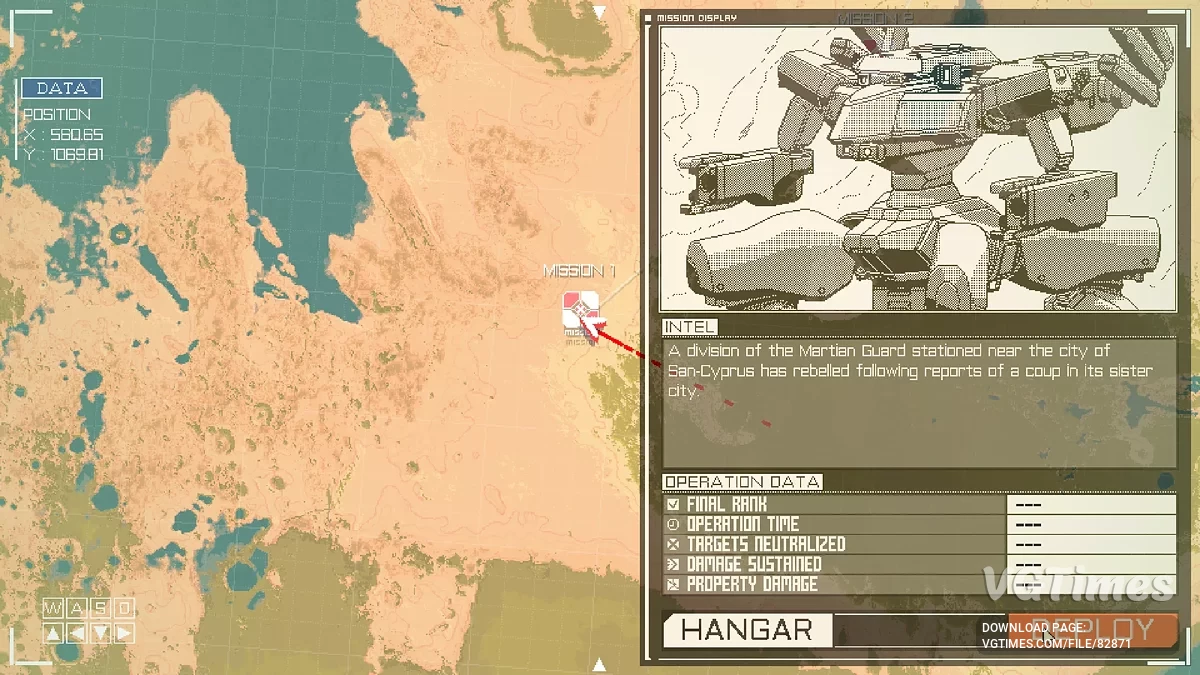 Проект Landsword (Project Landsword)