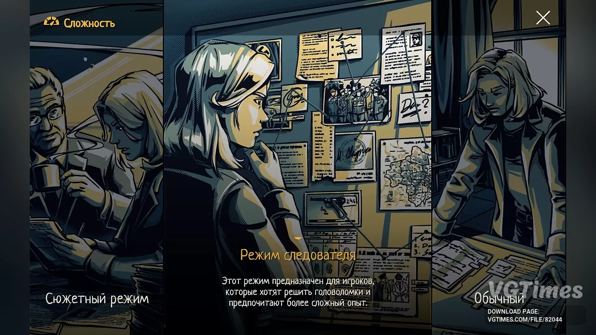 The Darkest Files — Русификатор текста и текстуры