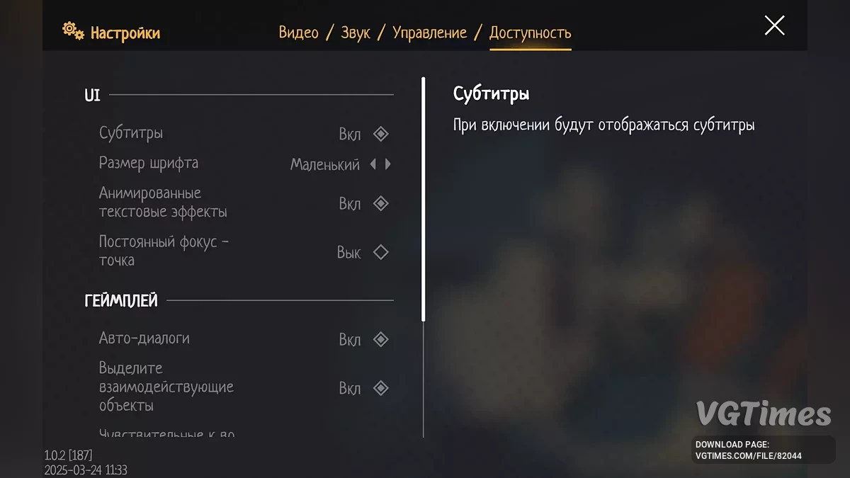 The Darkest Files — Русификатор текста и текстуры