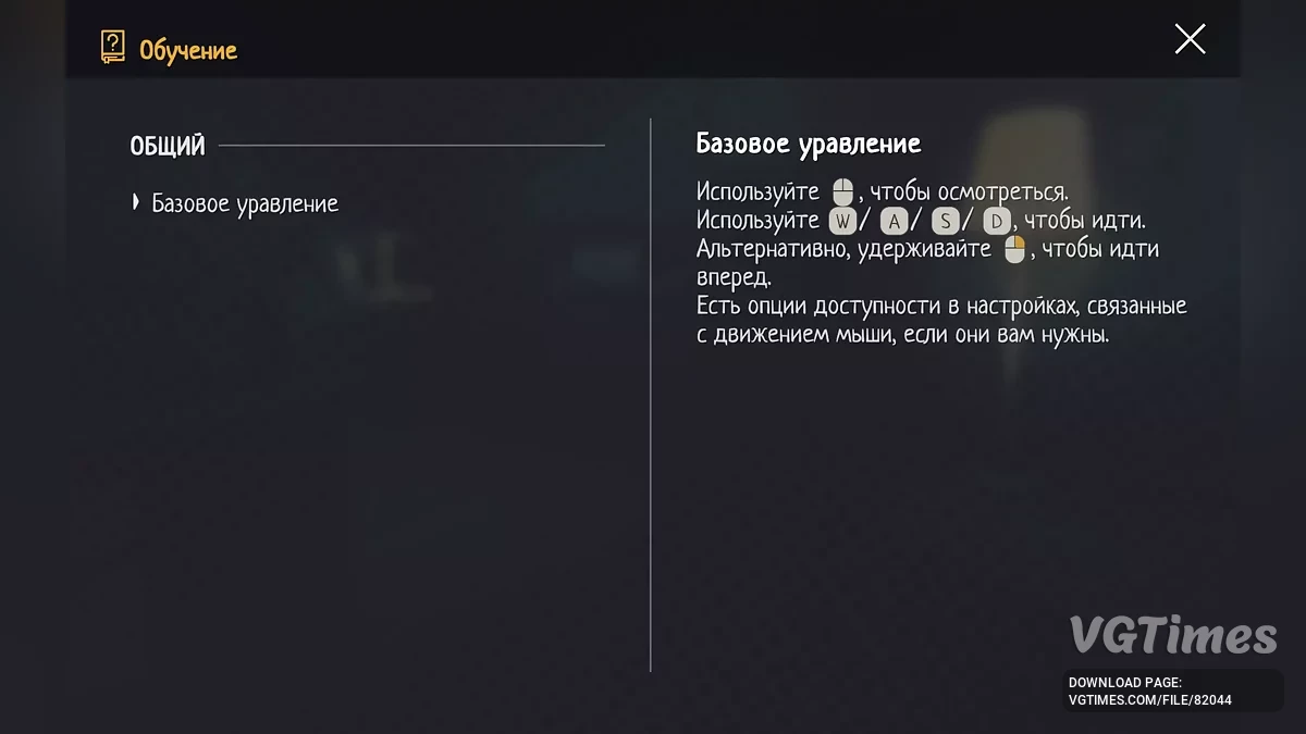 The Darkest Files — Русификатор текста и текстуры