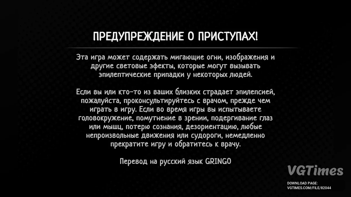 The Darkest Files — Русификатор текста и текстуры