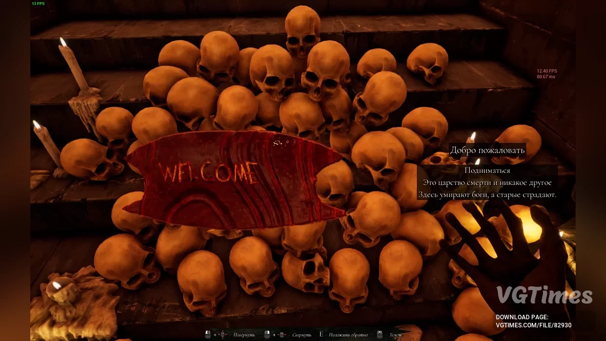 Necrophosis — Русификатор текста