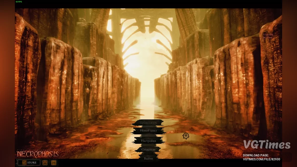 Necrophosis — Русификатор текста