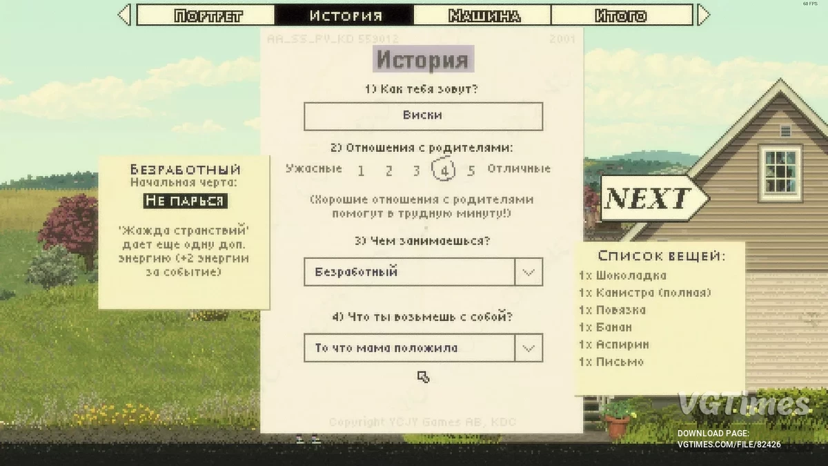 Keep Driving — Русификатор