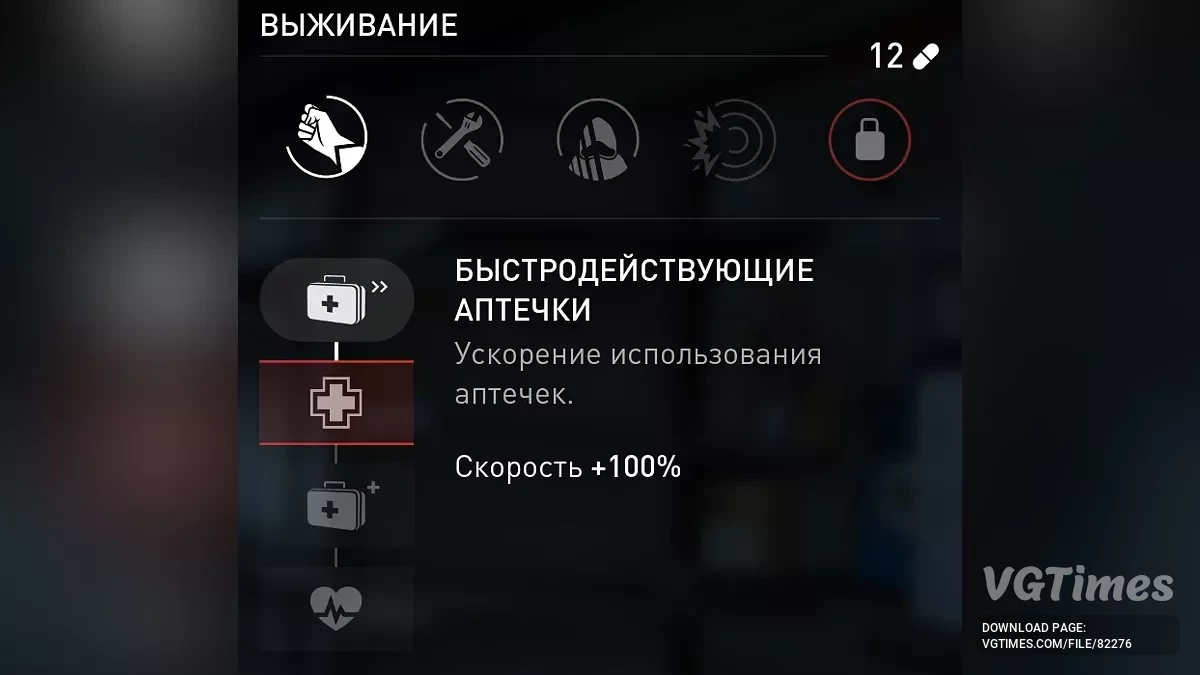 The Last of Us Part 2 Remastered — Серафиты, сложность Реализм