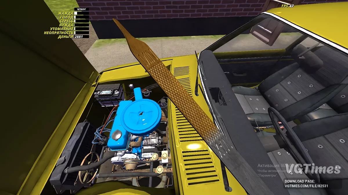 My Summer Car — Сток Сатсума