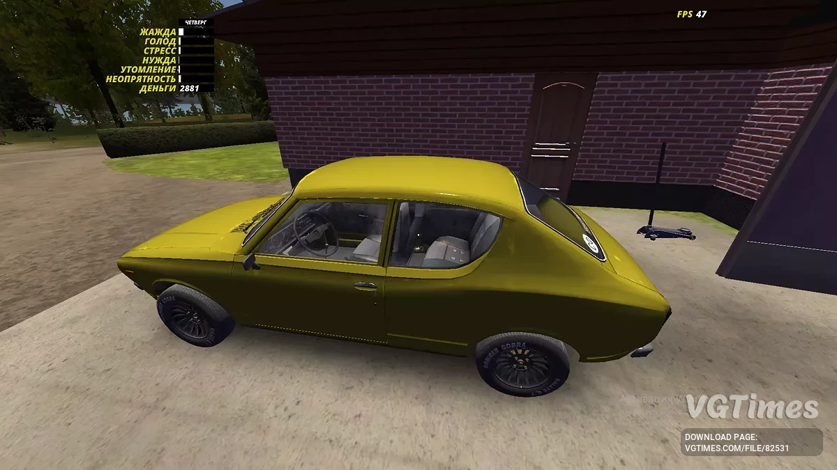 My Summer Car — Сток Сатсума