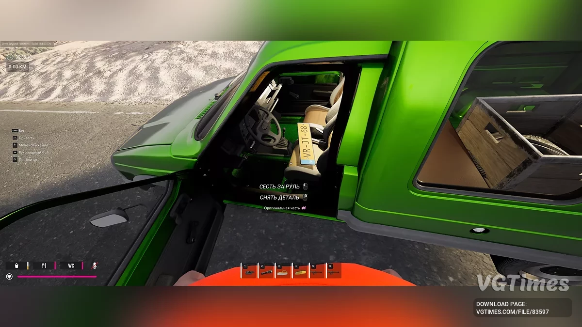 Drive Beyond Horizons — C18 [Citro n C15] 64 из 64 деталей