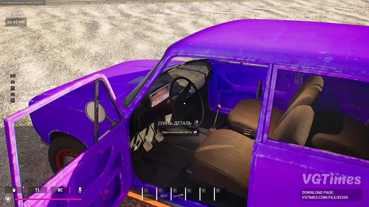 Drive Beyond Horizons — DADA (LADA) 59 деталей из 59