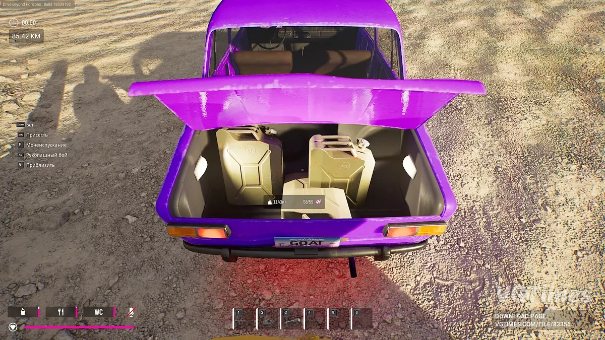 Drive Beyond Horizons — DADA (LADA) 59 деталей из 59