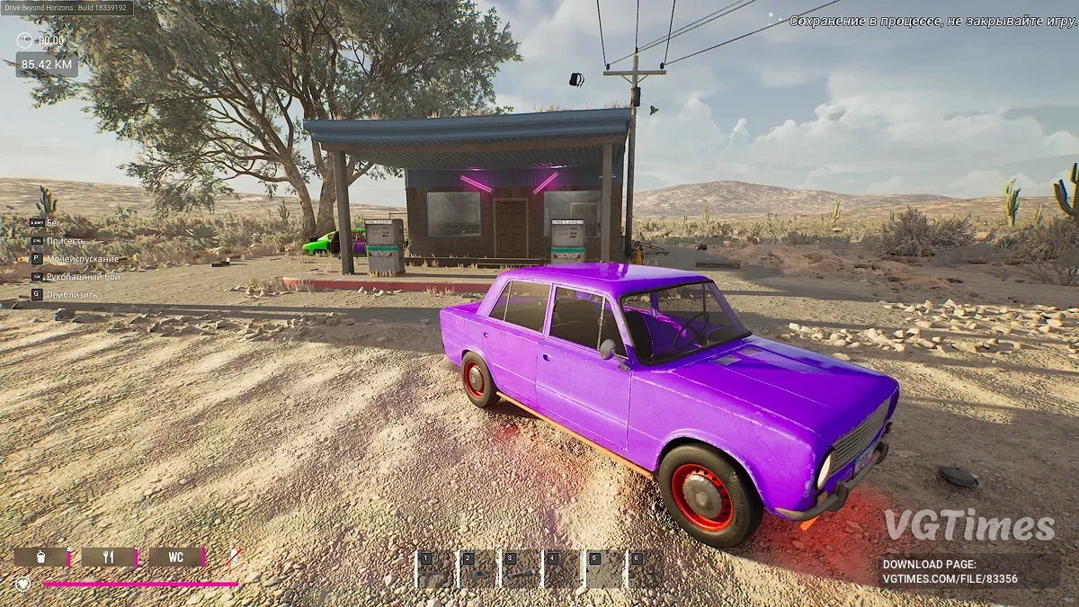 Drive Beyond Horizons — DADA (LADA) 59 деталей из 59