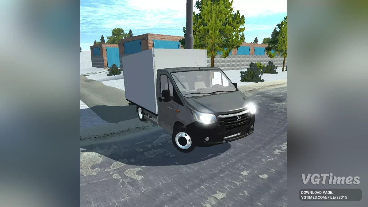 Газель Next грузовая