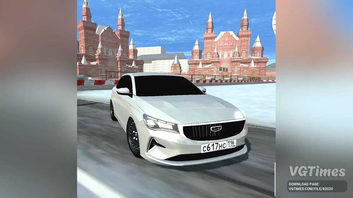 Geely Emgrand