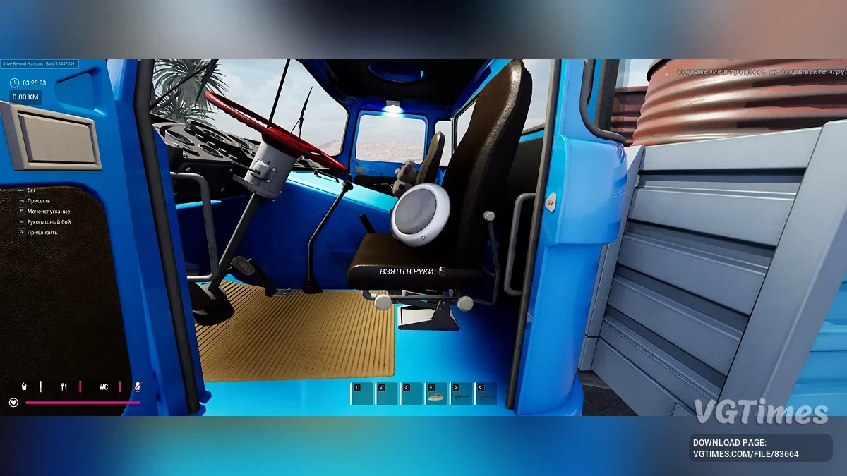 Drive Beyond Horizons — IFA [IFA W 50] 51 из 51 деталей