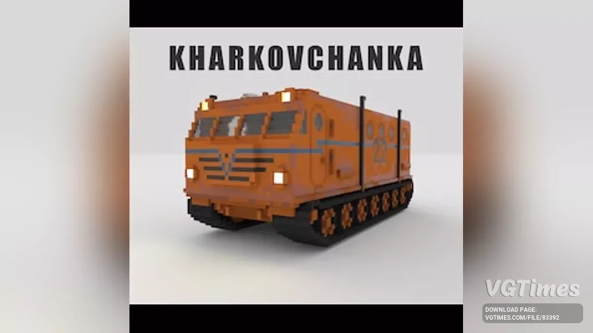 Харьковчанка