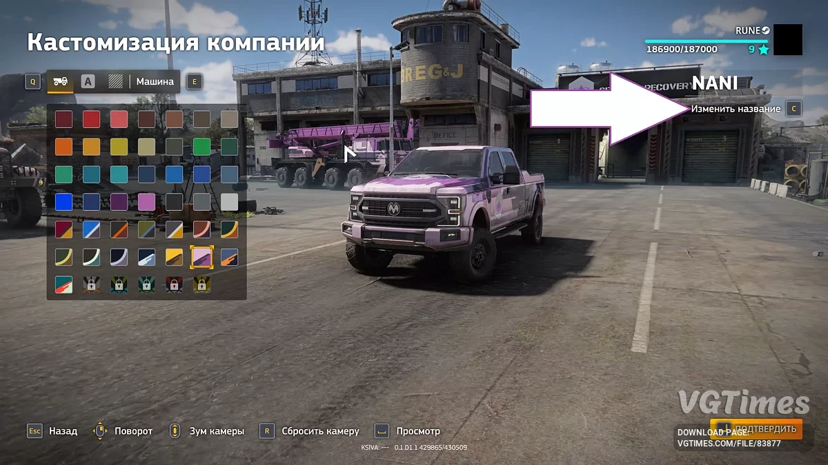 RoadCraft — Много денег и почти 10 уровень