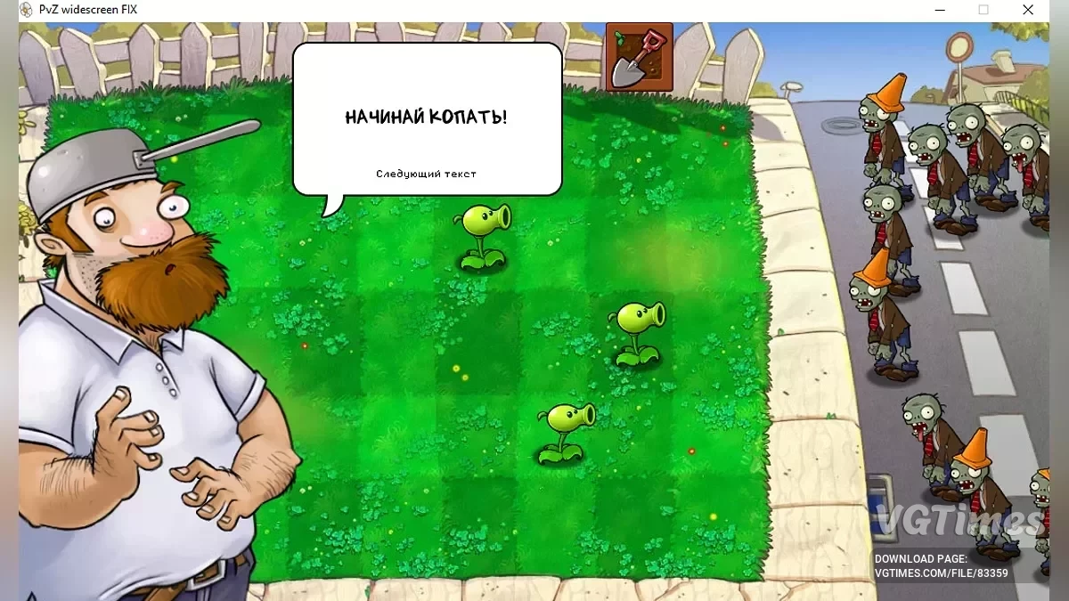 Plants vs. Zombies — Мод для широкоформатных 16:9 мониторов (русский язык)