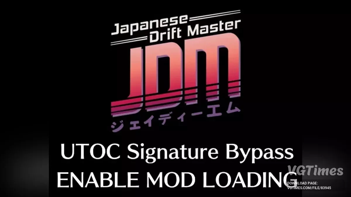 JDM: Japanese Drift Master — Патч обхода подписи UTOC