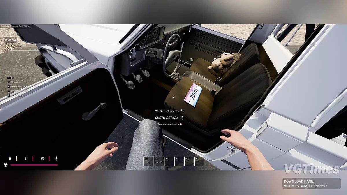 Drive Beyond Horizons — Poyopa [Toyota Hilux] 55 из 55 деталей