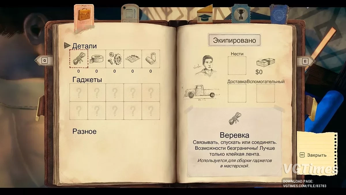 Deliver At All Costs — Русификатор текста (машинный)