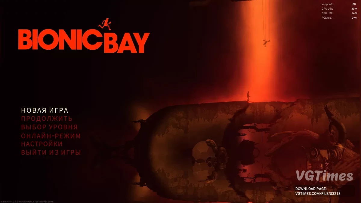 Bionic Bay — Русификатор текста