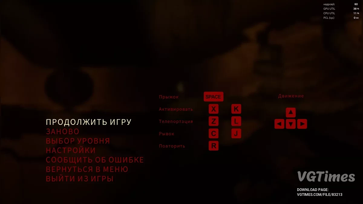 Bionic Bay — Русификатор текста