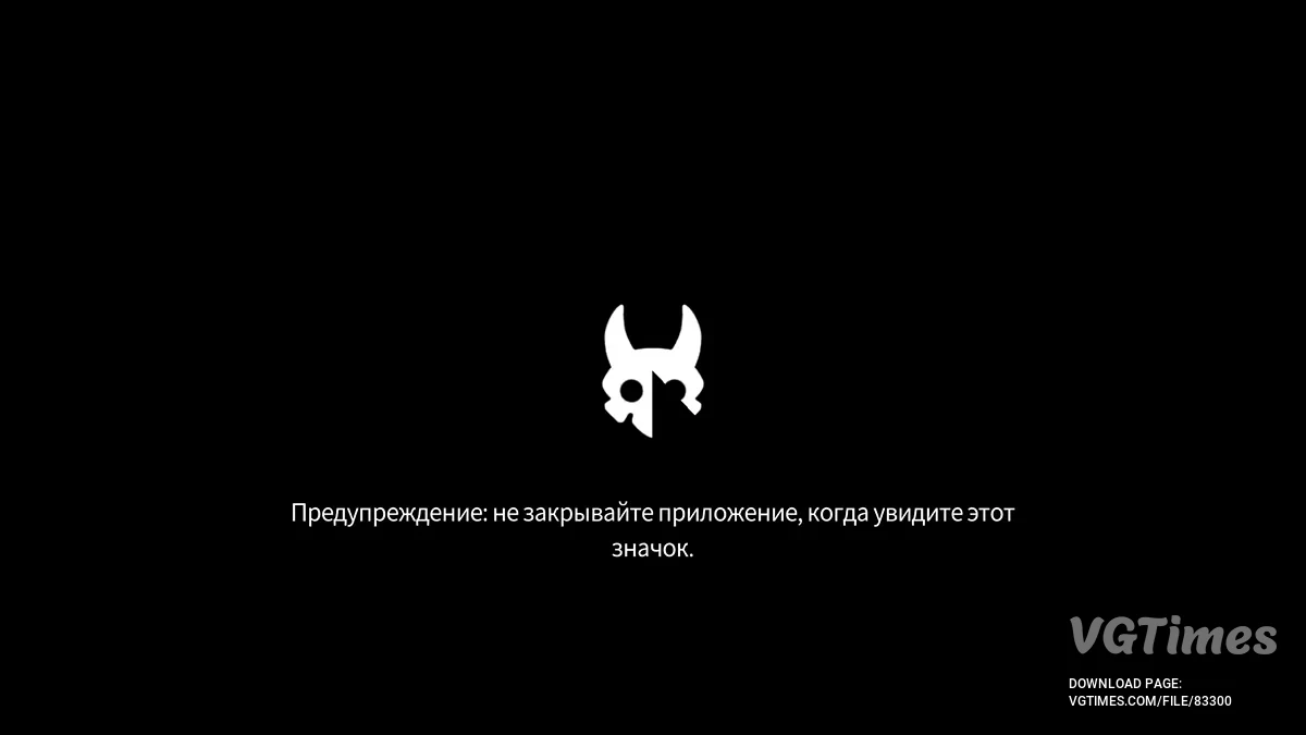 Morkull Ragast's Rage — Русификатор текста