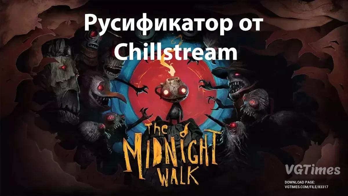 The Midnight Walk — Русификатор