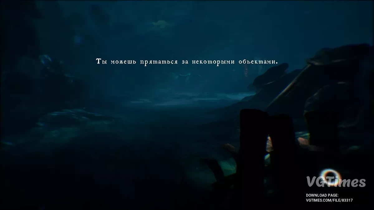 The Midnight Walk — Русификатор