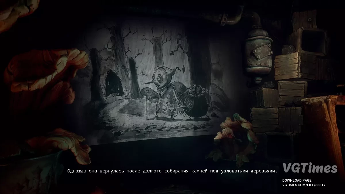 The Midnight Walk — Русификатор