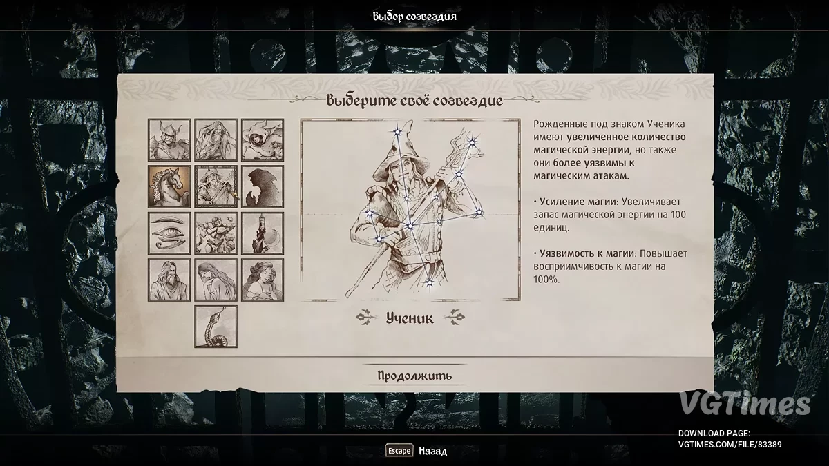 The Elder Scrolls 4: Oblivion Remastered — Русский перевод