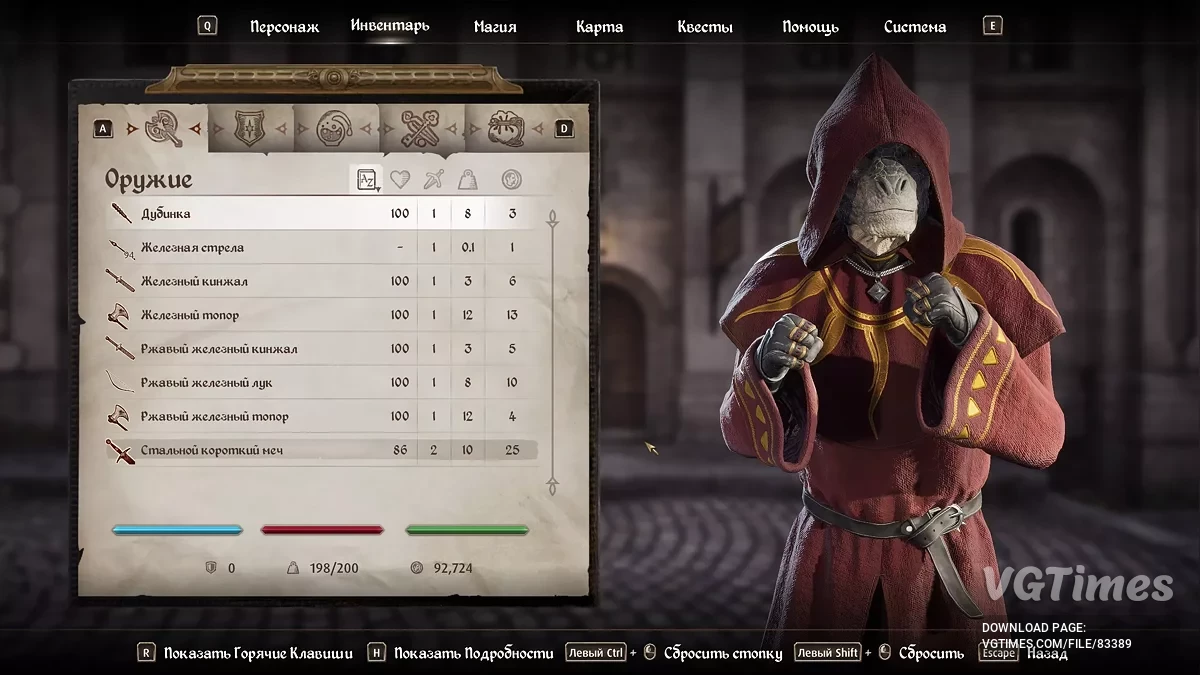The Elder Scrolls 4: Oblivion Remastered — Русский перевод