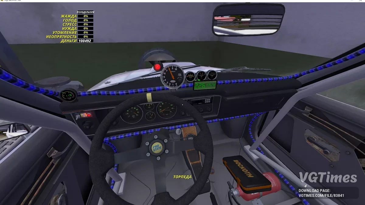 My Summer Car — Сатсума 226км/ч, сюжет немного пройден