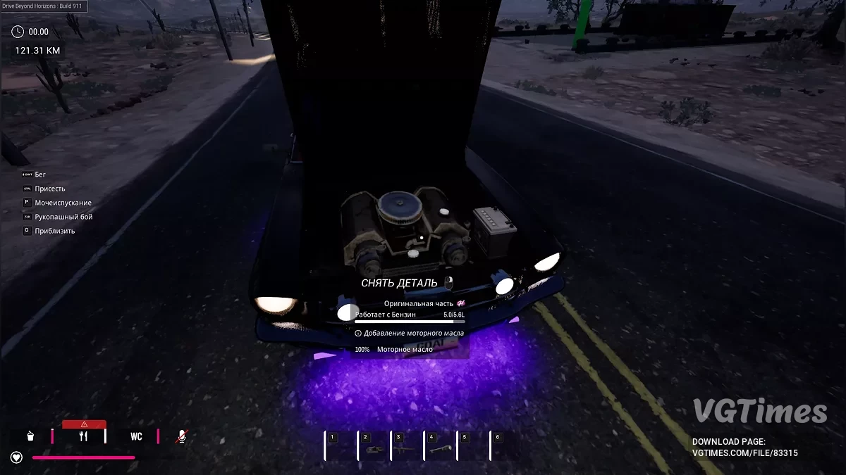 Drive Beyond Horizons — Собран Мустанг на 43 детали из 48