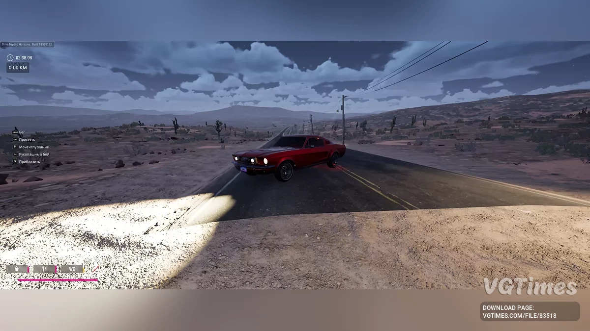 Drive Beyond Horizons — Собранный «Musgoat» 48 из 48 деталей