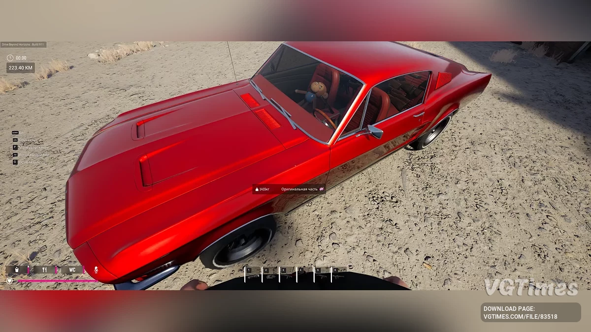 Drive Beyond Horizons — Собранный «Musgoat» 48 из 48 деталей