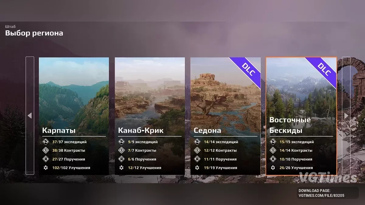 Expeditions: A MudRunner Game — Сохранение на 100%, все открыто [Update 10, Steam]
