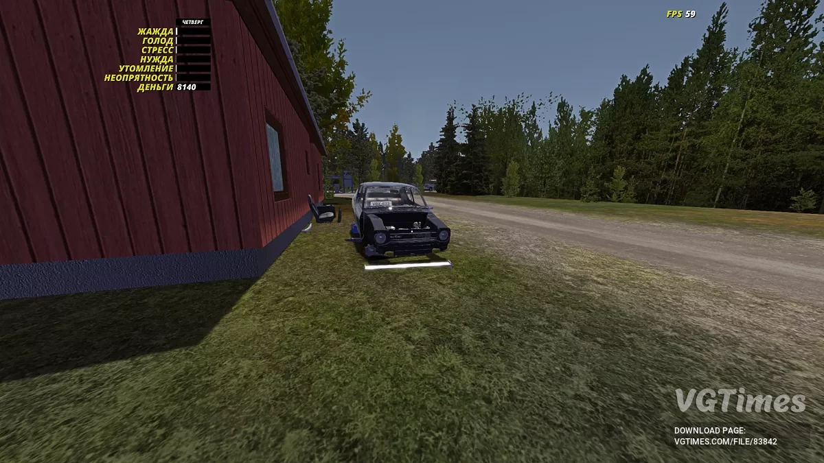 My Summer Car — Старая гоночная машина отца