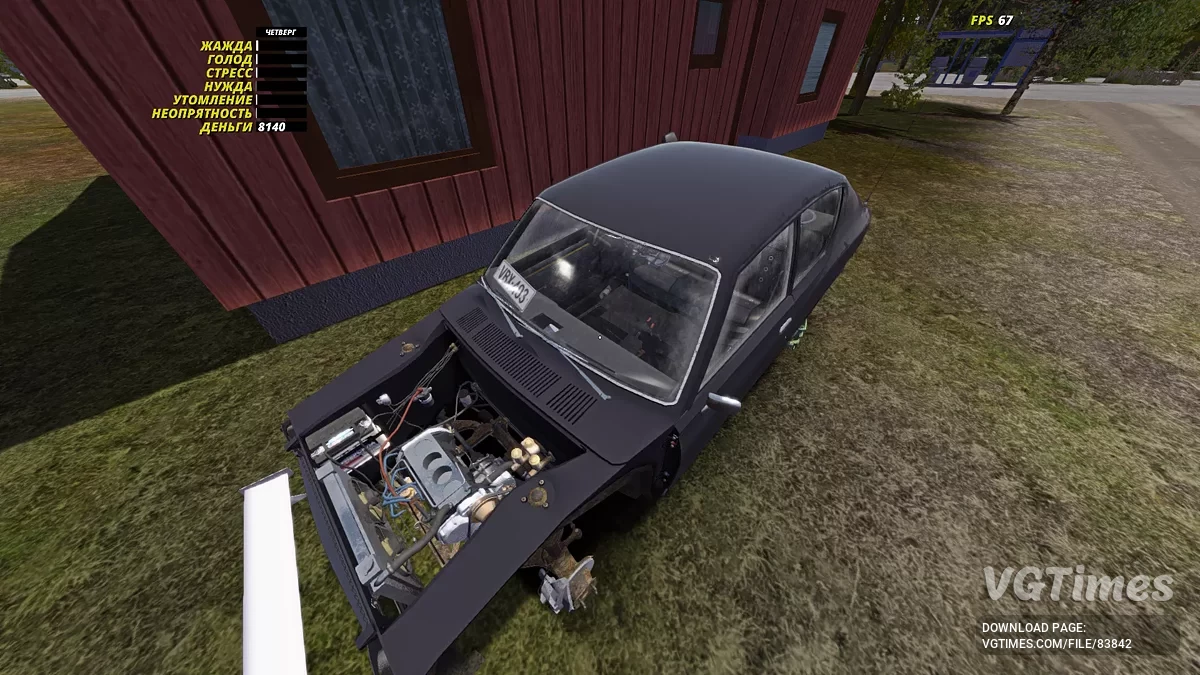 My Summer Car — Старая гоночная машина отца
