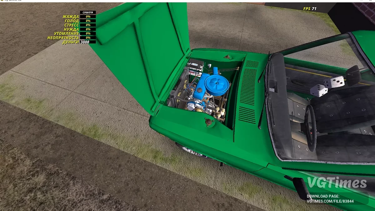 My Summer Car — Сток Сатсума, гоночный радиатор, сюжет не тронут