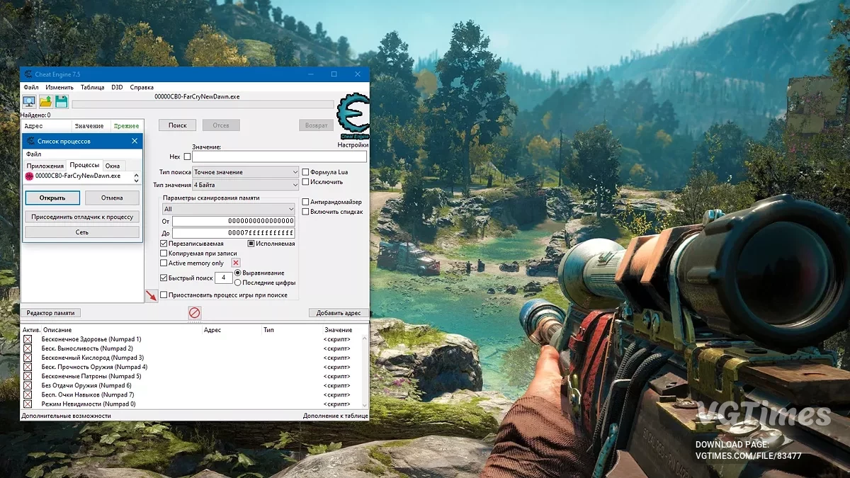 Far Cry New Dawn — Таблица для Cheat Engine [1.0.5]