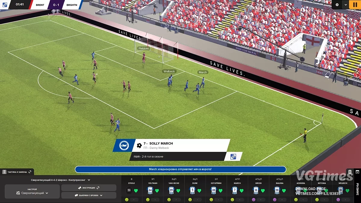 Football Manager 2024 — Таблица для Cheat Engine [24.4.2]