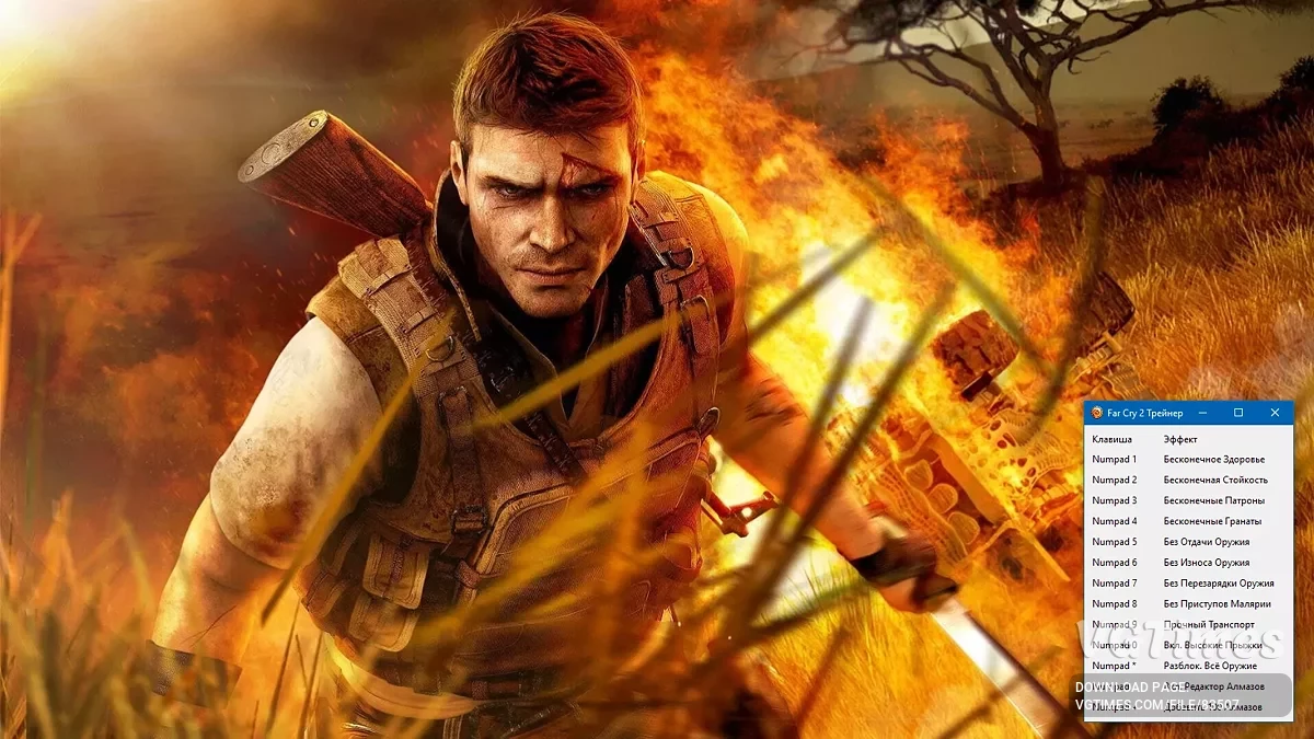Far Cry 2 — Трейнер (+12) [1.03 (2.1.0.12 GOG)]