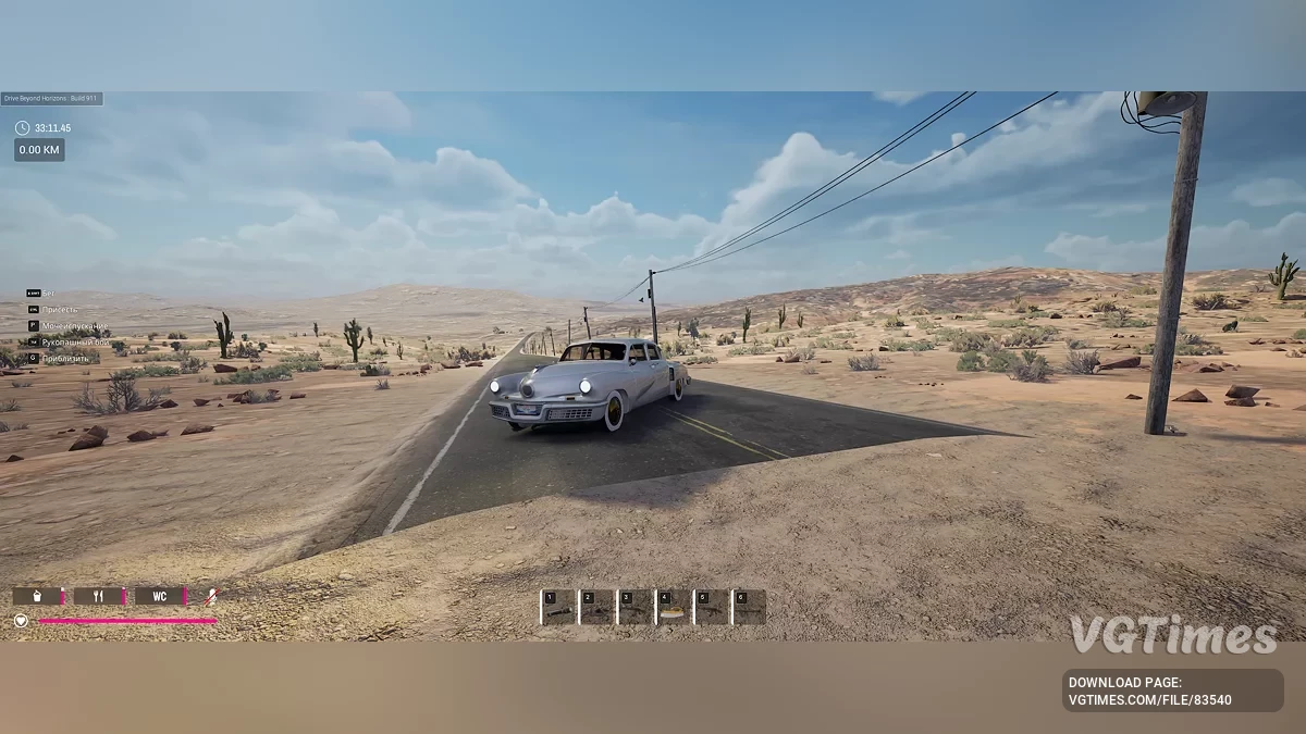 Drive Beyond Horizons — TriClops [Tucker 48] 54 из 54 деталей