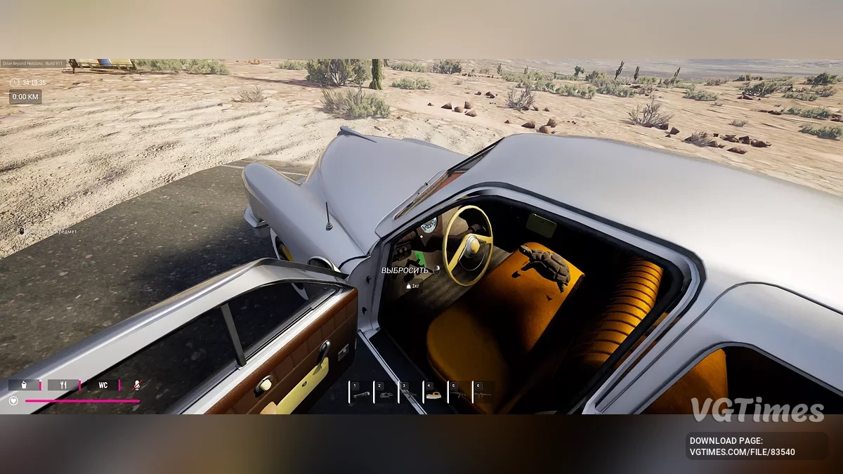 Drive Beyond Horizons — TriClops [Tucker 48] 54 из 54 деталей