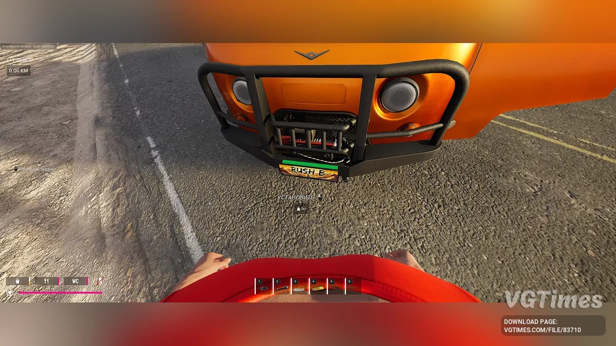 Drive Beyond Horizons — UAZ 81 из 81