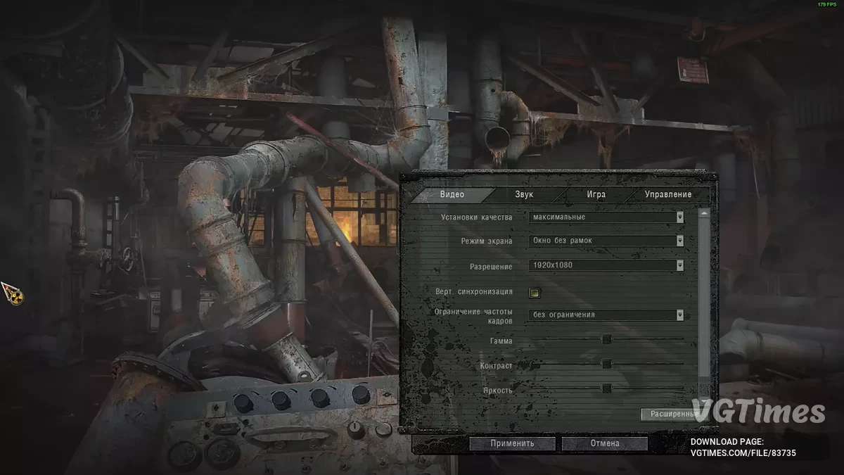 S.T.A.L.K.E.R.: Call of Prypiat - Enhanced Edition — Возвращение оригинального шрифта